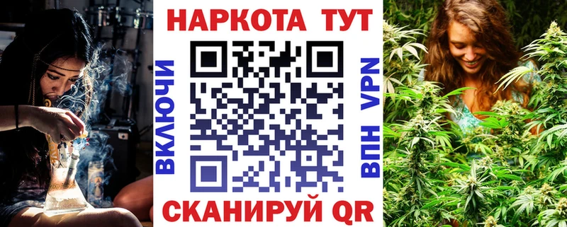 Купить АМФЕТАМИН  СК  Псилоцибиновые грибы  Бошки Шишки  Меф  Губкин
