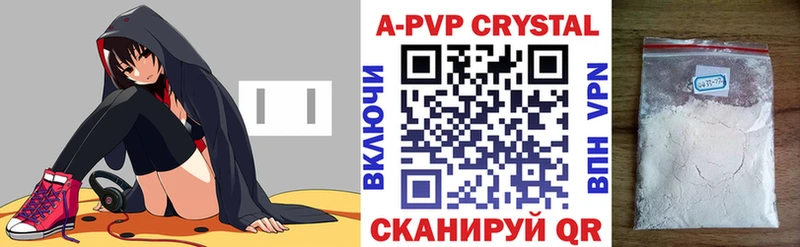 Alpha PVP VHQ  Купить закладки  Губкин 