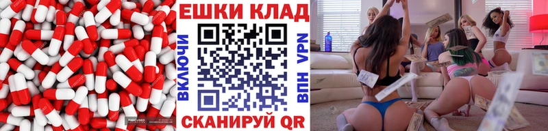 Купить закладки  Губкин  Ecstasy 250 мг 