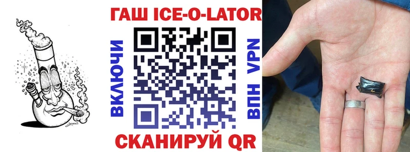 Купить где  Губкин  Гашиш хэш 