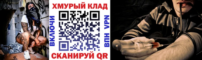 Купить закладки  Губкин  ГЕРОИН белый 