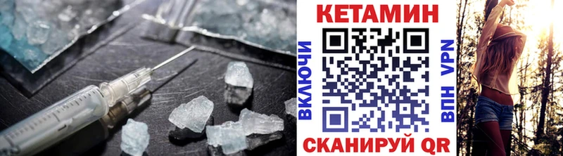 Кетамин ketamine  Купить  Губкин 