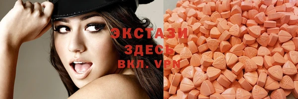 марки nbome Каменногорск