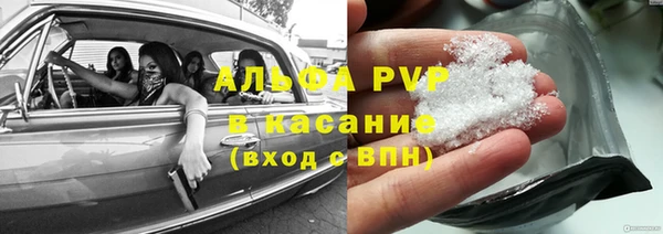 герыч Каменка