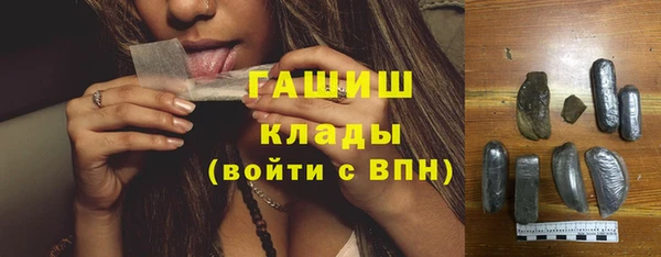 марки nbome Каменногорск