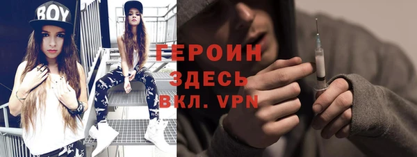 марки nbome Каменногорск