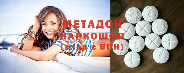 прущий лед Каменск-Шахтинский