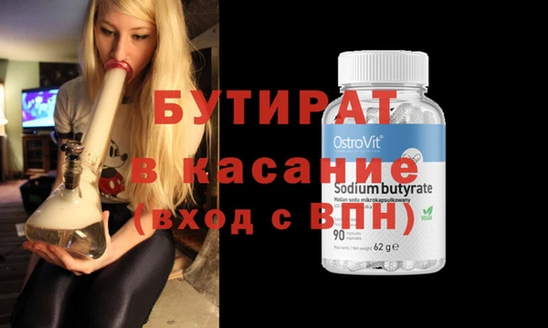 марки nbome Каменногорск