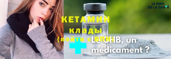 прущий лед Каменск-Шахтинский
