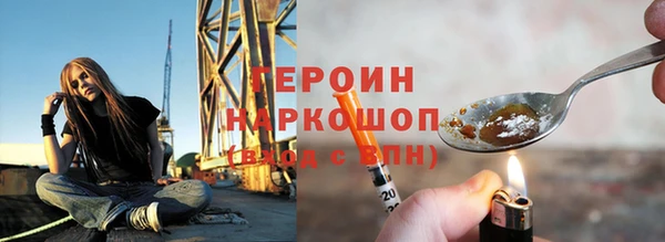 прущий лед Каменск-Шахтинский
