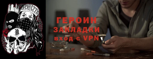 прущий лед Каменск-Шахтинский