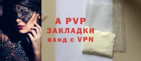 герыч Каменка