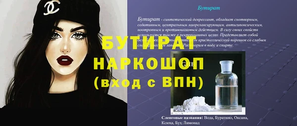 прущий лед Каменск-Шахтинский