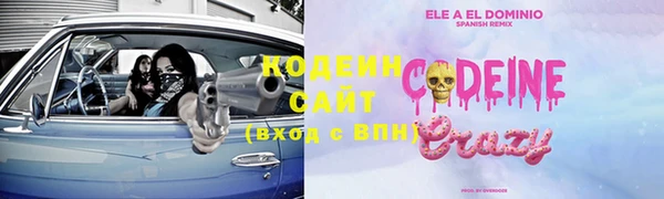 марки nbome Каменногорск