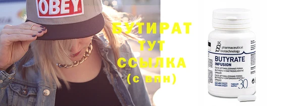 герыч Каменка