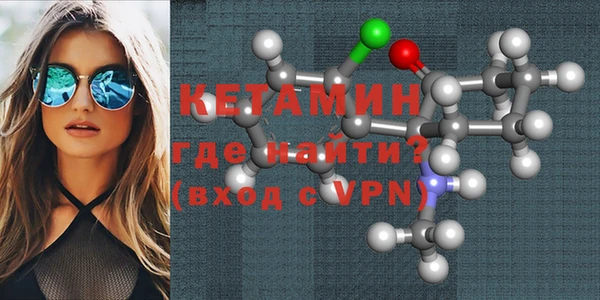прущий лед Каменск-Шахтинский