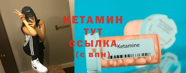 марки nbome Каменногорск