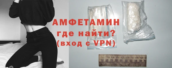 герыч Каменка