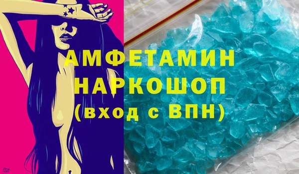 прущий лед Каменск-Шахтинский