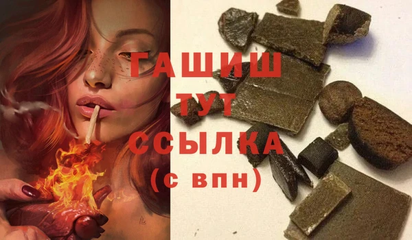 марки nbome Каменногорск