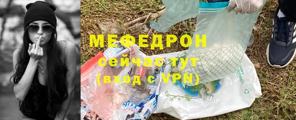 герыч Каменка