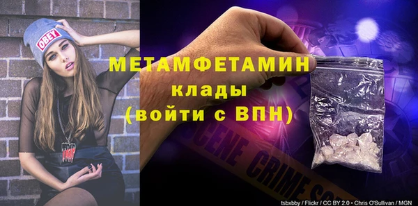 герыч Каменка
