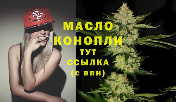 марки nbome Каменногорск