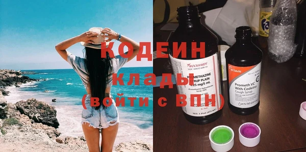 прущий лед Каменск-Шахтинский