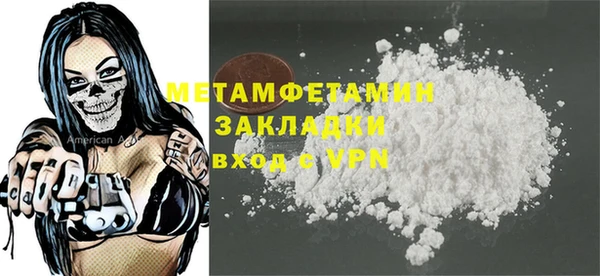 герыч Каменка