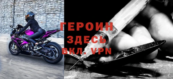 герыч Каменка