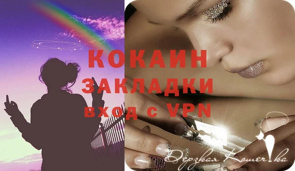 герыч Каменка