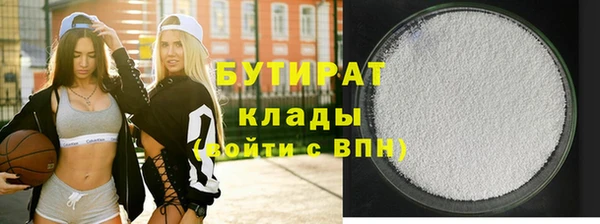 герыч Каменка