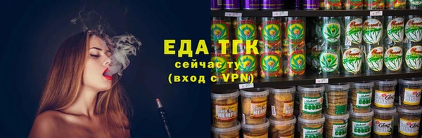 марки nbome Каменногорск