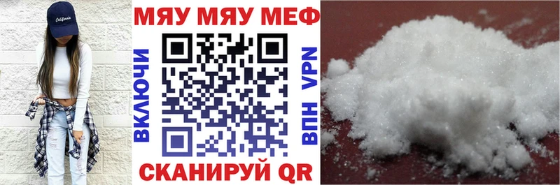 Купить  Губкин  Мефедрон кристаллы 