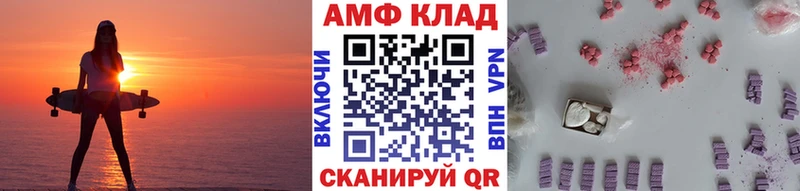МЕТАМФЕТАМИН мет  Купить  Губкин 