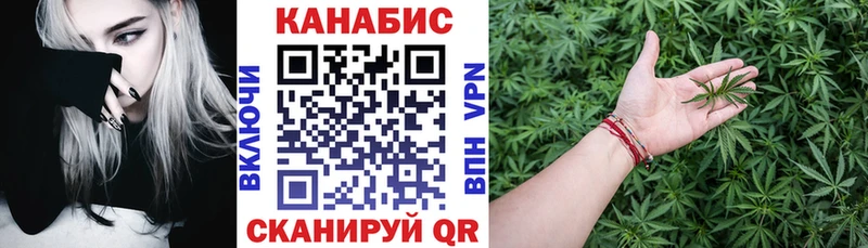 Бошки Шишки Amnesia  Купить закладки  Губкин 